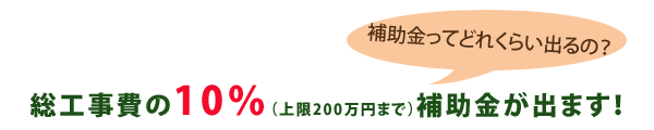 10ʾ200ߤޤǡ⤬Фޤ