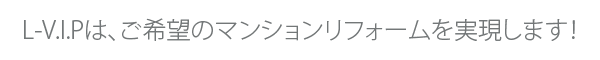 L-V.I.Pϡ˾Υޥ󥷥ե¸ޤ